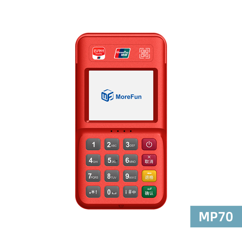 河北电银支付-4G+扫码枪 高配版